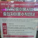 장삼촌네 숯불에 꼬치닭