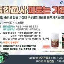 가천보건진료소 이미지