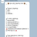 나라라 - 청주시 서원구 | 미국택배 하루 만에 받은 나라라 솔직후기