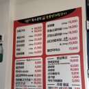 영기네 황소곱창 이미지