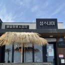 명품짬뽕나라 | 우도 맛집 섬소나이 해물짬뽕 메뉴추천