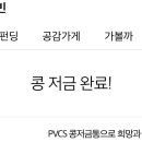 포토이즘박스동양미래대학점 이미지