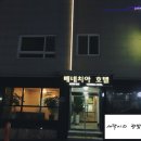 제주베네치아호텔 이미지