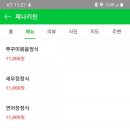 제나키친 이미지