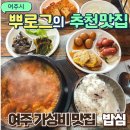 여주-0070 이미지