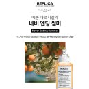 네버엔딩 | 메종마르지엘라향수) 인기많은 레플리카 네버엔딩썸머 후기