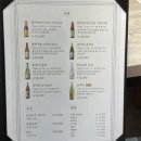 문봉선참치숙성