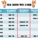 늘픔약국 이미지