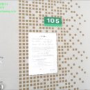 명학3리마을회관 이미지