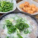 박가네 순대국밥 네이버블로그