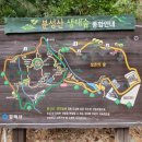 나들이숲 화장실 이미지