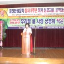 인천종합문화예술회관 Daum카페