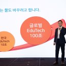 모두에듀 이미지