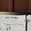 모이세 | 광주 전남대 맛집 감쪽 전남대점 튼실한 쪽갈비에 치즈퐁듀 먹고 온 후기