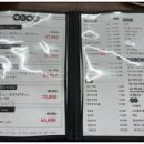 온비1978 루원시티점