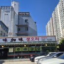 미가미생오리 네이버블로그