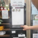 광주 장어집 수완지구 문서방 기운센 풍천장어 맛집