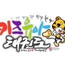 경희대선호태권도 이미지