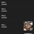 이대역(2) | 이대역 신촌 족발 맛집 2대족발 내돈내산 포장 후기