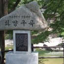 동원펜션민박 이미지
