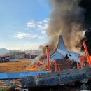 [속보] 무안공항 여객기 사망자 58명으로 늘어 이미지