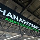 신포마트 이미지