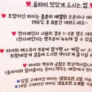 웅파이 광안리점 이미지