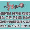 한국복타사랑키움협동조합 이미지
