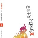 청화광고기획