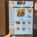 가평(춘천방향)휴게소 샘아저씨파스타 이미지