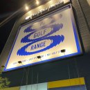 TPZ RANGE 서초 | TPZ RANGE 더프라자 골프 레인지 양재점 - 골린이도 가능한 인도어연습장 상세후기