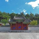 가야금테마공원 게스트하우스(기찬재)