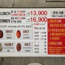 강남무한리필훠궈양꼬치