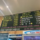부자집비빔국수 이미지