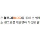 떡대감 - 용인시 기흥구 보정로 32 | 떡대감