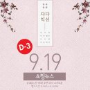 지오투뉴코아