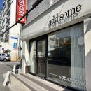 에드(Add) | [소답동 카페] 딸기타르트 맛있는 디저트카페 _ 에드썸 #내돈내산 #솔직후기