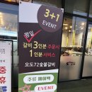 오도72갈비 이미지