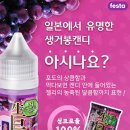 군산 전자담배 라미야 이미지