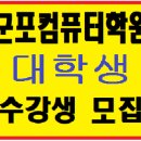 수컴퓨터 이미지