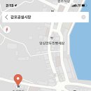 감포시장식육식당