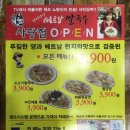 전티마이베트남쌀국수 이미지