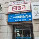 동안평생교육센터 | 대구 내일배움카드 사용법 칠금평생교육원 국비지원 SNS마케팅 교육 후기