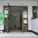 보람아파트