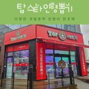 뽑기뽑기방 이미지