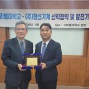 (주)한신기계