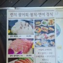 동막골참치 이미지