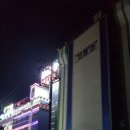 로또모텔 이미지