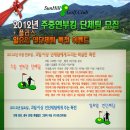 썬힐골프클럽 Daum카페