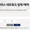 용강자동차정비 이미지